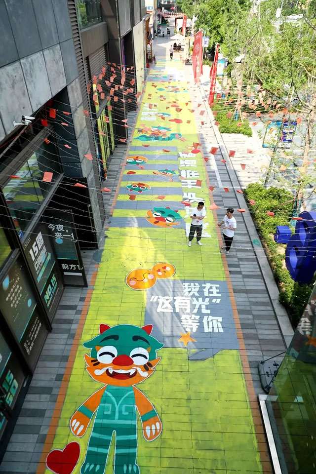 春节打卡,人少!泸州这里的墙绘“超出片”(图43) 44.jpg