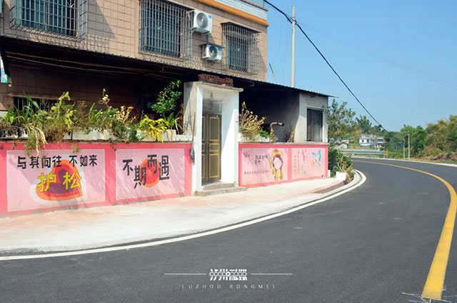 春节打卡,人少!泸州这里的墙绘“超出片”(图38) 39.jpg