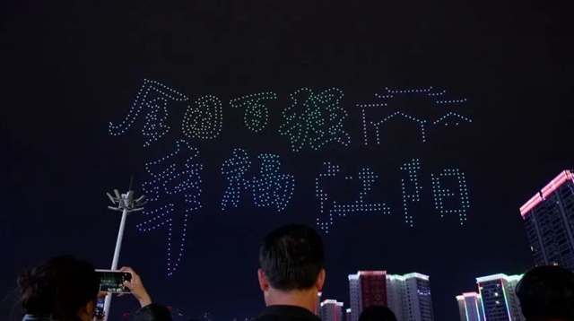 昨晚酒城上空的无人机表演,你看了吗?(图2) 2.jpg