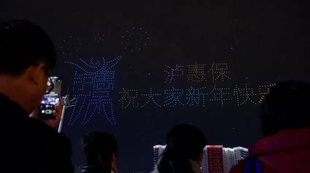 昨晚酒城上空的无人机表演,你看了吗?(图4) 4.jpg