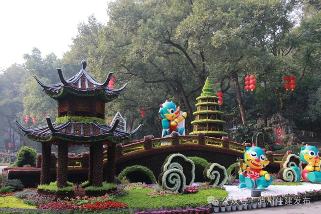 周末好去处!泸州忠山公园元宵喜乐会即将开园(图4) 4.jpg