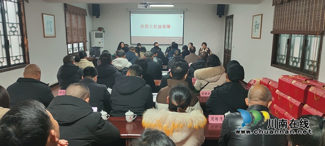 暖心!合江县“七聚焦”服务保障农民工安心过好年(图3) 合江3.jpg