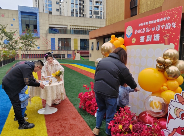 泸州市托育综合服务中心非遗游园会圆满落幕(图5) 6.jpg