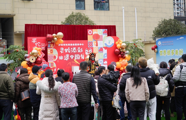 泸州市托育综合服务中心非遗游园会圆满落幕(图10) 11.jpg