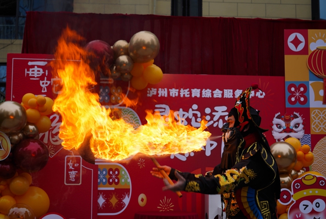 泸州市托育综合服务中心非遗游园会圆满落幕(图12) 13.jpg