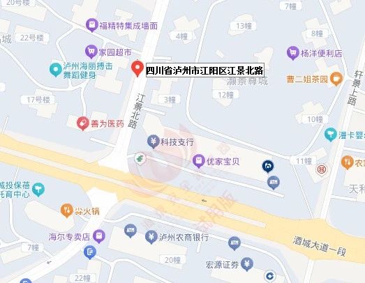 公告 | 江阳区重新启用江景南路酒城花园路段等15处交通技术监控设备(图2) 2.jpg