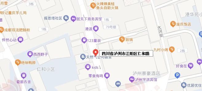 公告 | 江阳区重新启用江景南路酒城花园路段等15处交通技术监控设备(图4) 4.jpg