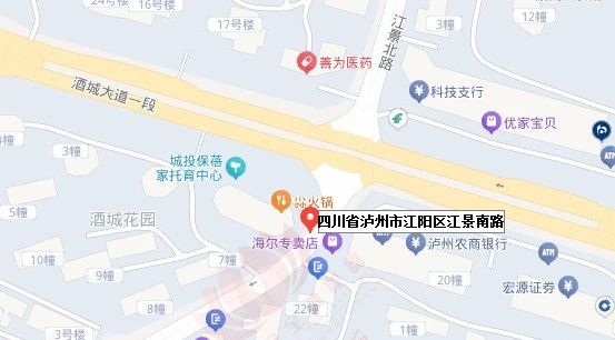 公告 | 江阳区重新启用江景南路酒城花园路段等15处交通技术监控设备