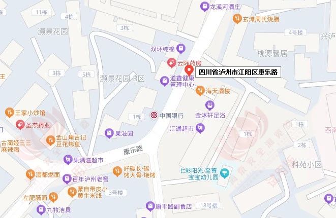 公告 | 江阳区重新启用江景南路酒城花园路段等15处交通技术监控设备(图6) 6.jpg