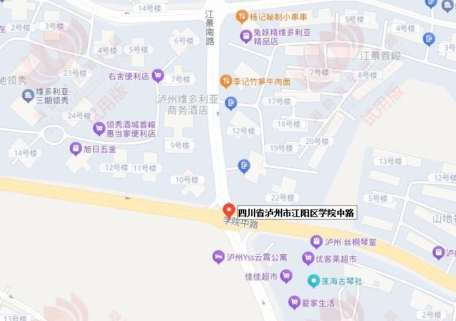 公告 | 江阳区重新启用江景南路酒城花园路段等15处交通技术监控设备(图8) 8.jpg