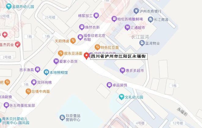 公告 | 江阳区重新启用江景南路酒城花园路段等15处交通技术监控设备(图13) 13.jpg