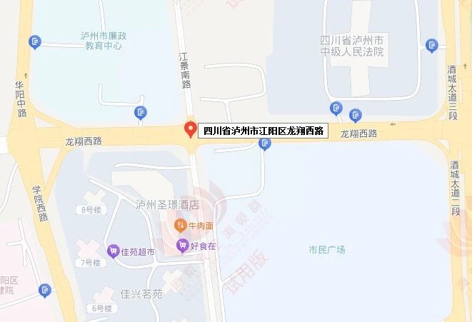 公告 | 江阳区重新启用江景南路酒城花园路段等15处交通技术监控设备(图7) 7.jpg