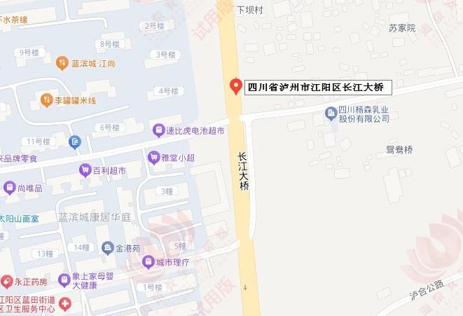 公告 | 江阳区重新启用江景南路酒城花园路段等15处交通技术监控设备(图14) 14.jpg