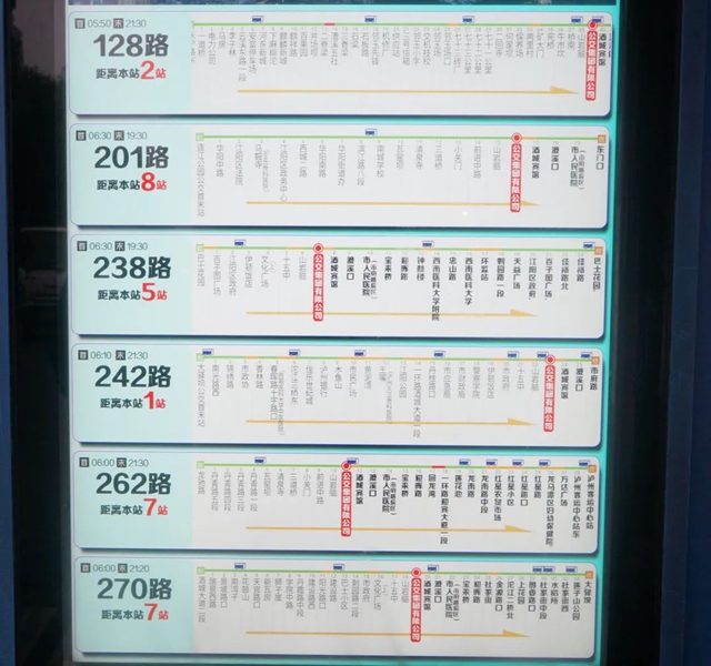 对话DeepSeek ,它眼中的泸州公交(图3) 3.jpg