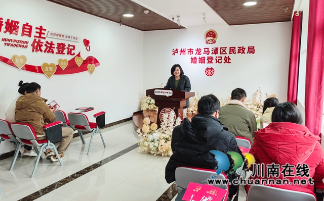 龙马潭:引领婚俗新风尚 别样祝福暖人心(图1) 1.jpg