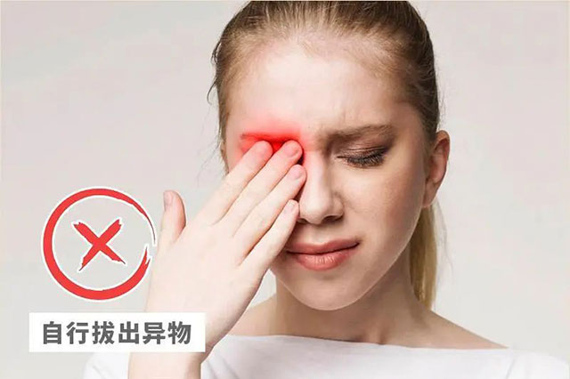 【围观】木签扎入眼中,泸州男子求医生挖掉眼睛(图6) 6.jpg