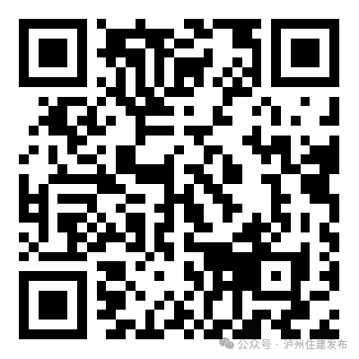 微信图片_20250218084516.png