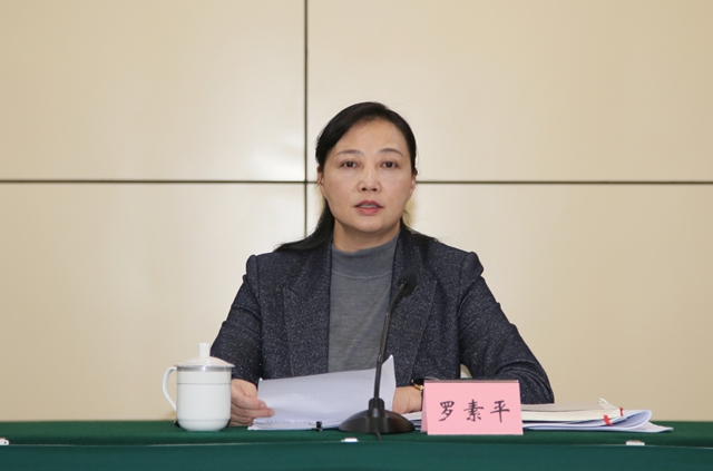 2025年泸州市卫生健康工作会议召开:加快建设新时代更高水平健康泸州(图2) 2.jpg