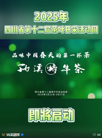 QQ浏览器截图20250219083747.png
