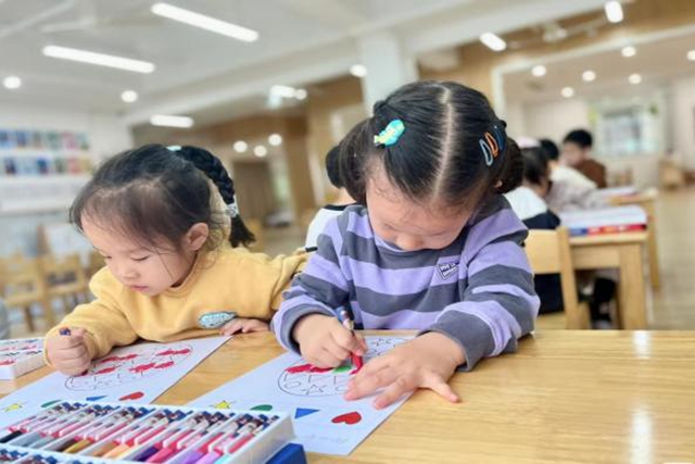 阳光童年 幸福人生丨泸州市妇儿中心2025年首期儿童心理健康公益课来啦!(图2) 2.jpg