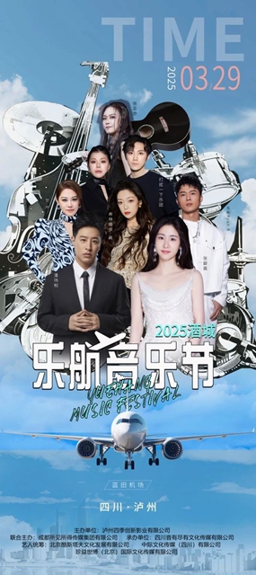 音乐3.jpg