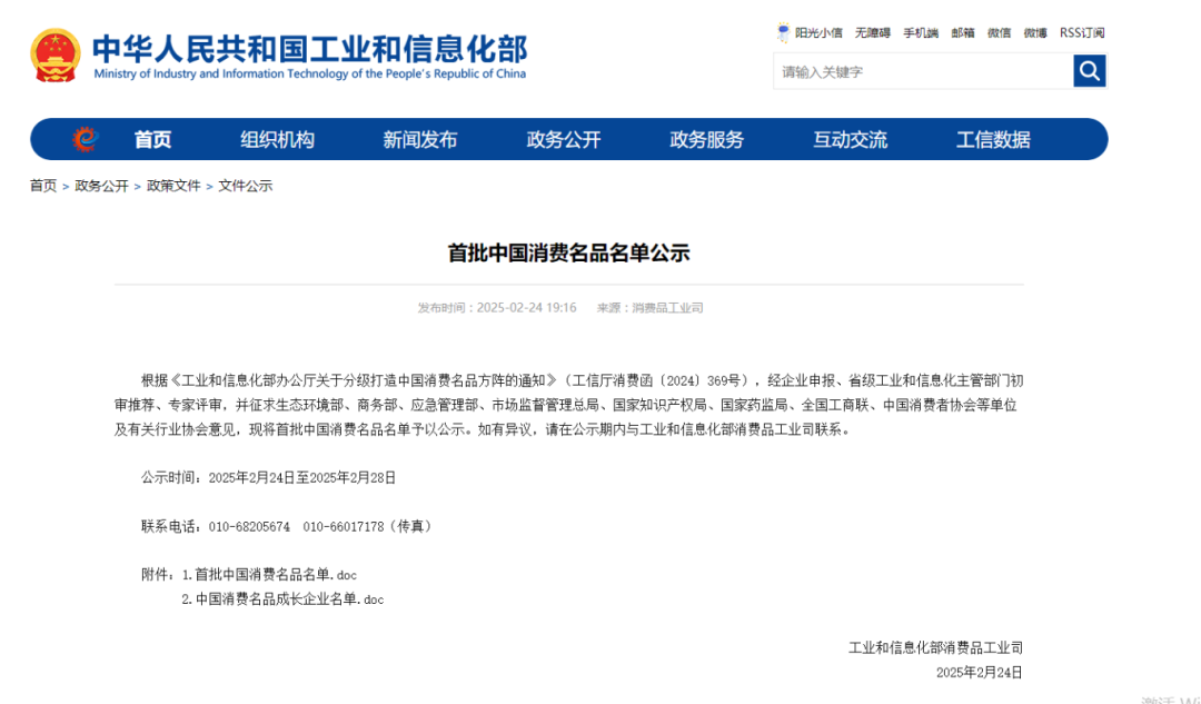 品牌1.png