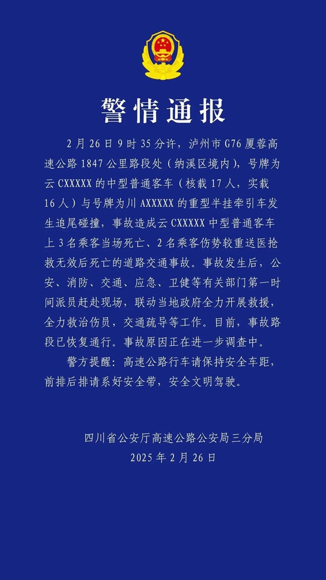 微信图片_20250227100448.jpg