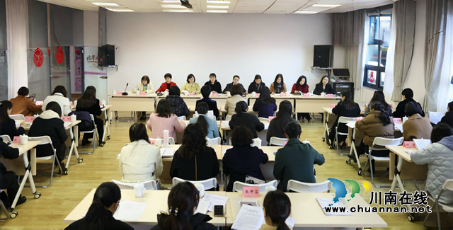 搭建服务平台  提供优质服务｜泸州市妇联召开九届二次执委会议