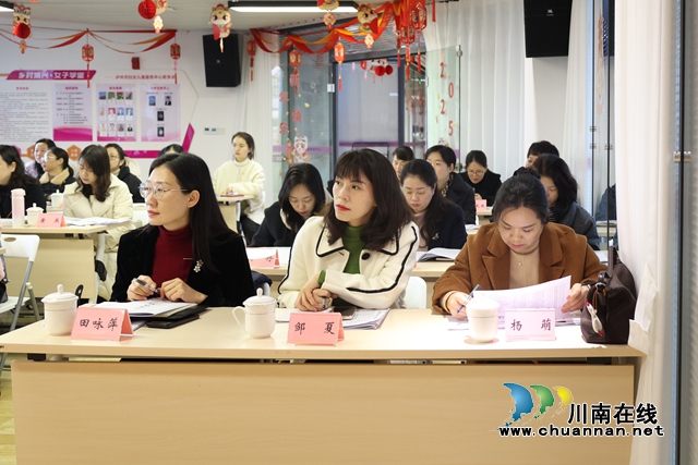 搭建服务平台 提供优质服务|泸州市妇联召开九届二次执委会议(图3) 3.jpg