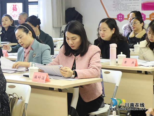 搭建服务平台 提供优质服务|泸州市妇联召开九届二次执委会议(图4) 4.png