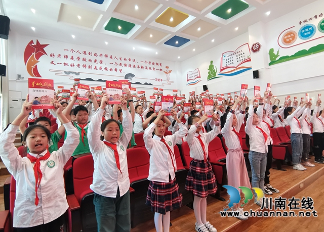 书香润童心 公益聚力量|泸州校园阅读的“逐梦之旅”(图9) 5、泸州国家高新区学校举行 “童心向党•共读经典”活动.jpg