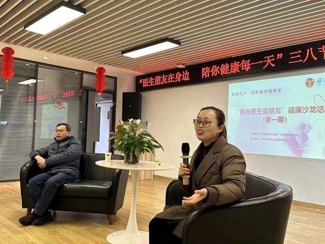 【献给她】泸州市人民医院女性体检套餐、带娃秘籍、乳腺甲状腺免费筛查,38节健康好礼来啦!(图3) 3.jpg