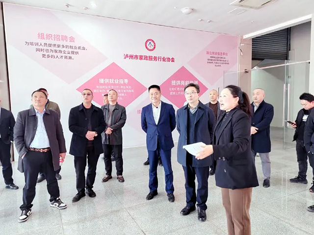 民建泸州市委会开展2025年首次“大走访、大调研”活动(图4) 4.jpg