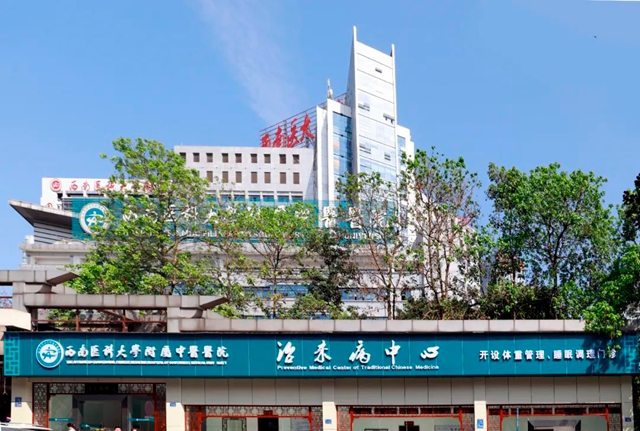 下班也能做推拿|西南医大中医院针灸推拿夜间门诊开诊(图2) 2.jpg