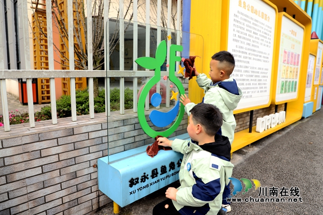 叙永县叙永镇鱼凫公园幼儿园：三月春风暖童心，小小雷锋在行动 (3).JPG