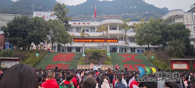 学雷锋树新风全校活动.jpg