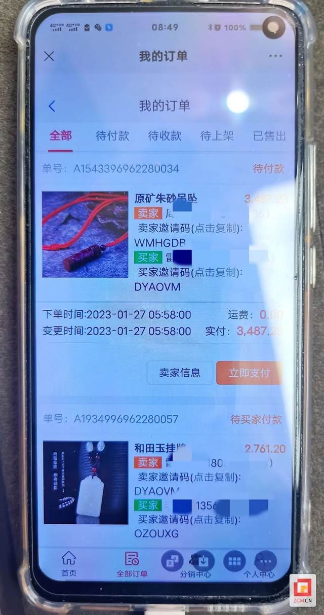 骗2.jpg