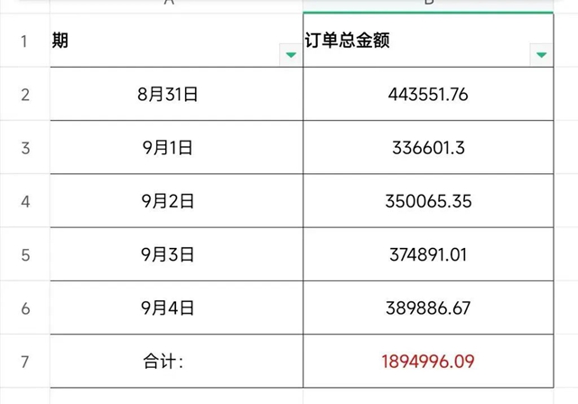骗3.jpg