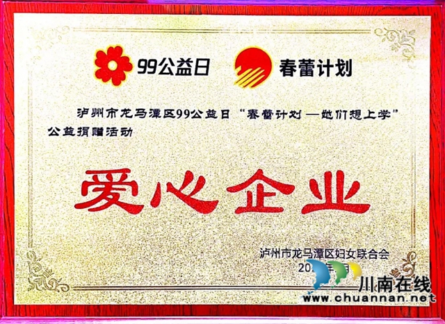 奖牌1.jpg