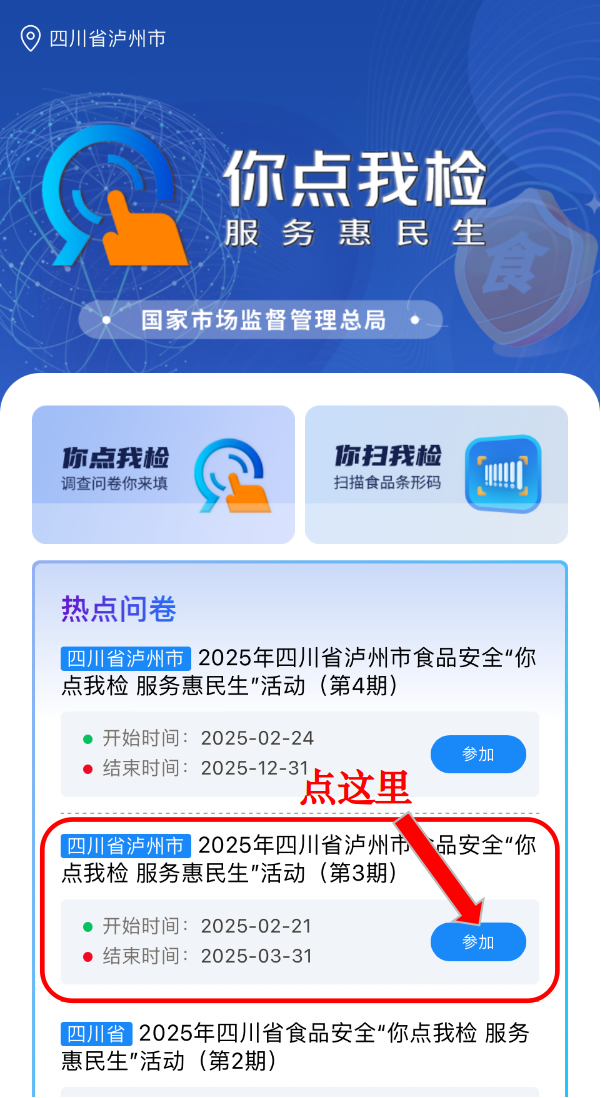 安2.png