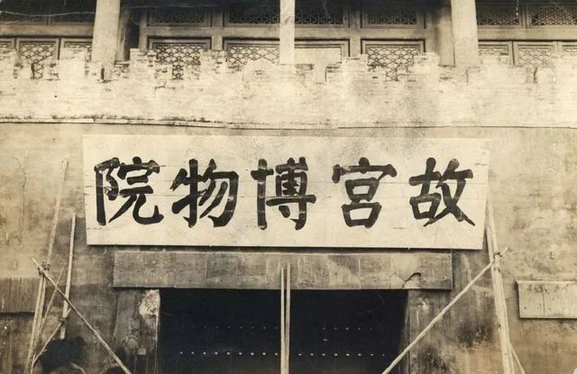 你知道吗？泸州人曾在抗战期间保护过3800箱故宫文物