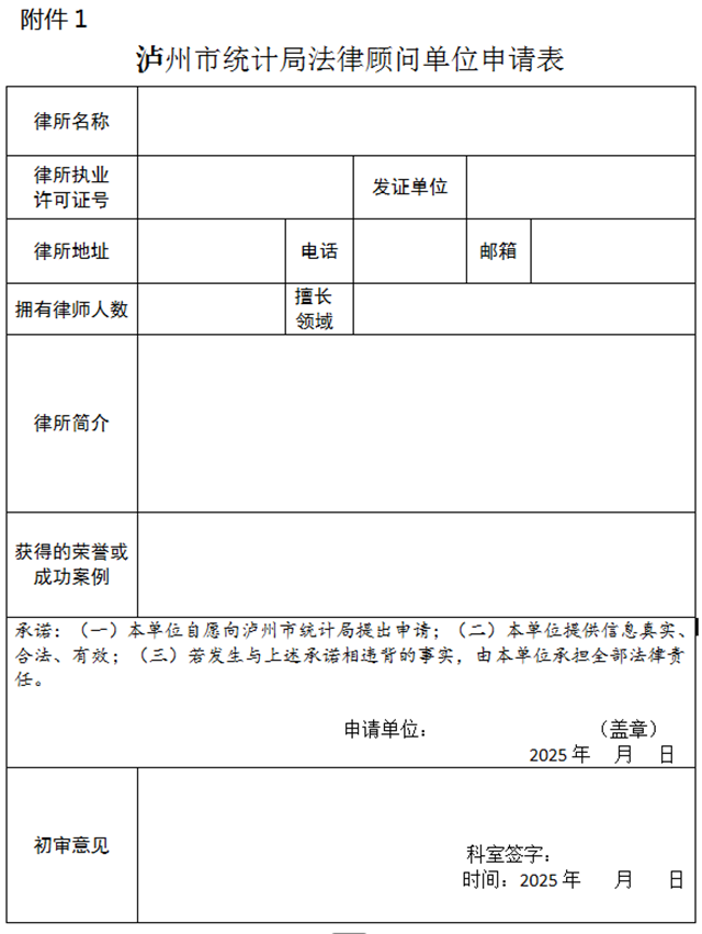 附件1.png