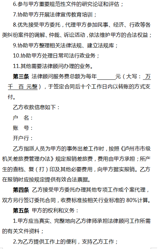 附件5.png