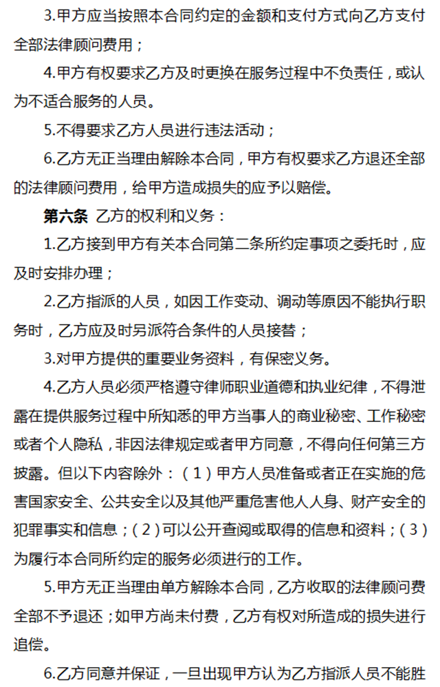 附件6.png