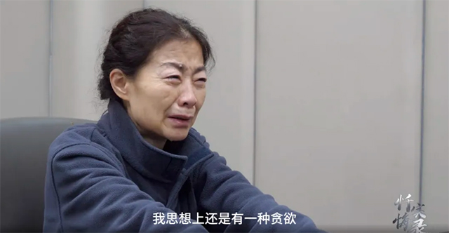 担心被查，宜宾一医院副院长患上抑郁症