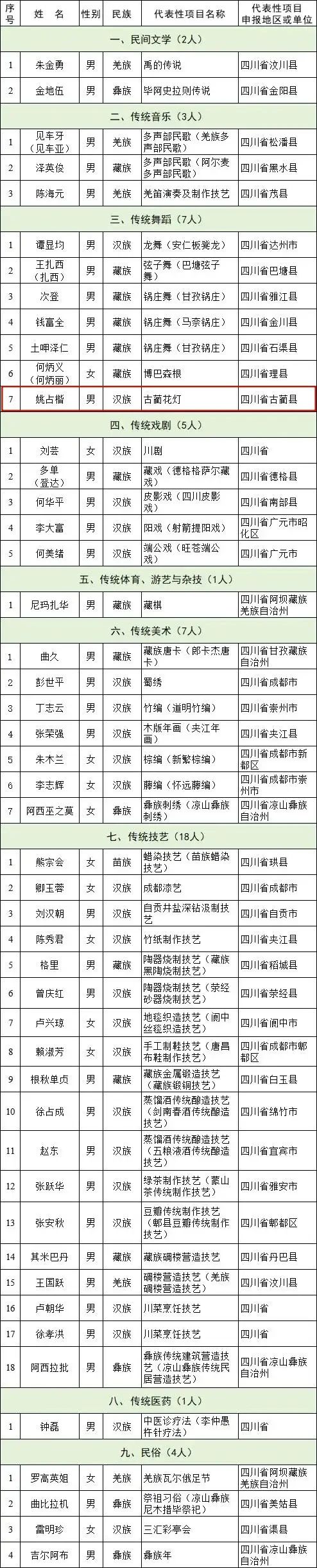 人2.jpg