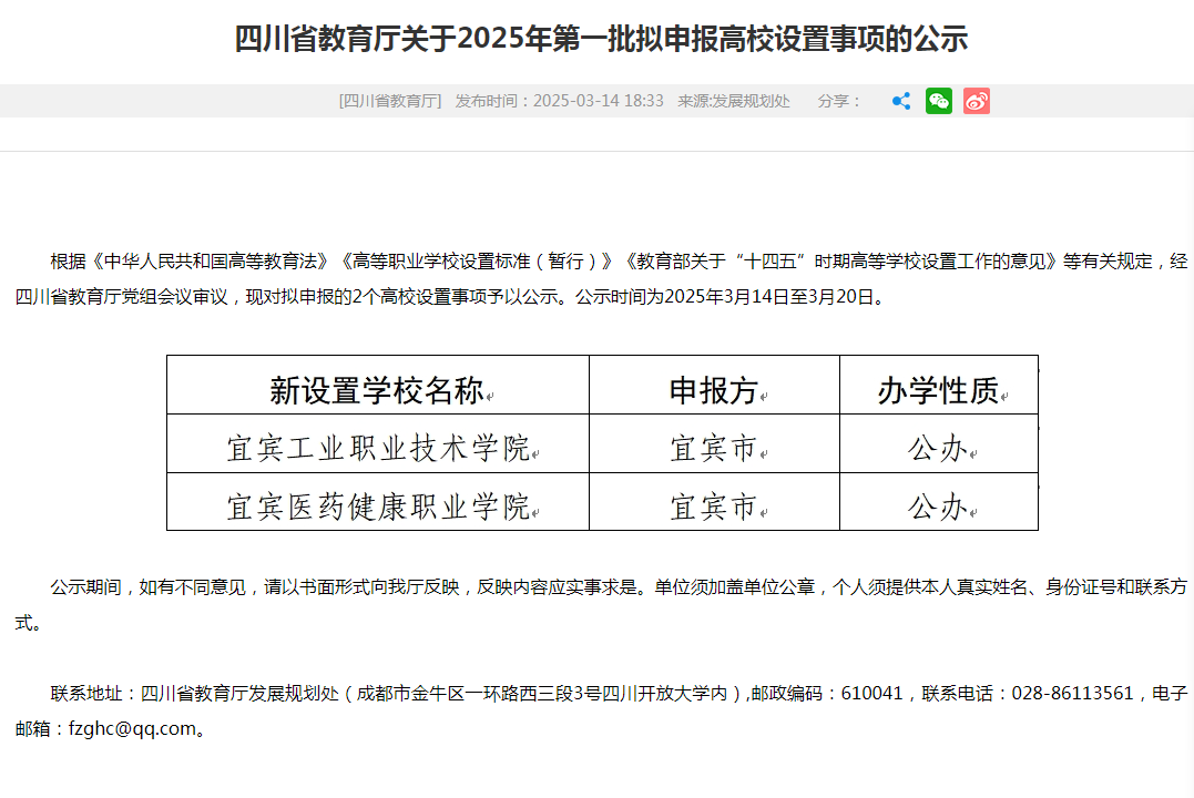 大学2.png