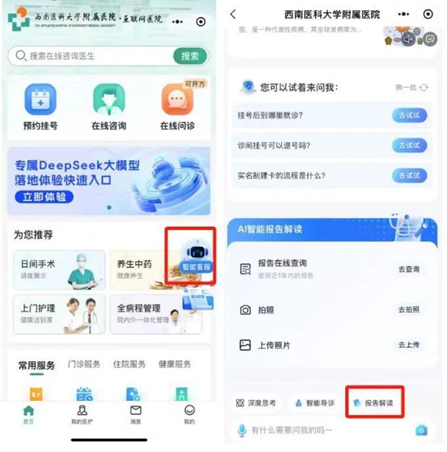 微信图片_20250319083610.jpg