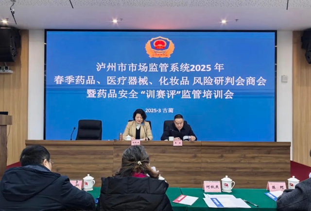 微信图片_20250320084946.jpg