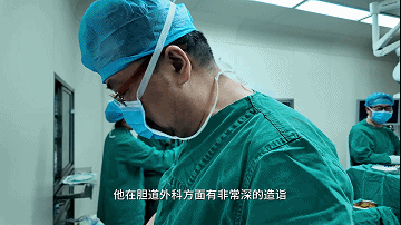 上海顶级外科专家打飞的到泸州人医“上门服务",泸州患者福利拉满!(图2) 2.gif